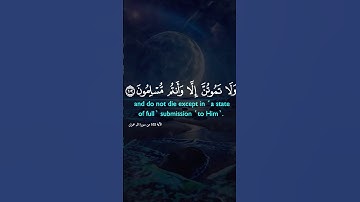 #اكسبلور #تلاوة_خاشعة #القرآن_الكريم #راحة_نفسية #المصحف #دويتو #duet