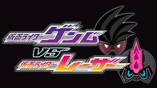 [MAD]Kamen Rider Genm Vs Lazer - Beliver