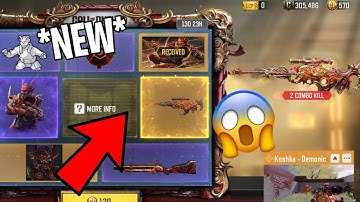 Call of Duty Mobile - THE *NEW* INFERNAL AEGIS DRAW HERE! | NEW LEGENDARY KOSHKA | February 10, 2025