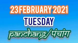 23 February 2021 Panchang || My Daily Panchang