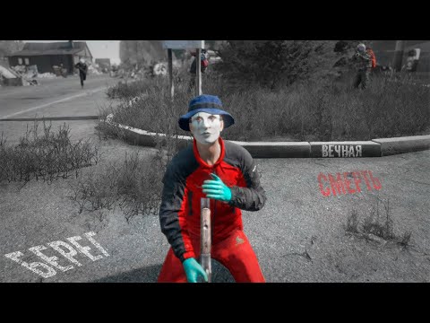 видео: Мой САМЫЙ Веселый ВАЙП за 1000 часов на Летней Ливонии - Dayz