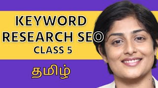 How to do Keyword research for SEO (in Tamil) | Tools and techniques