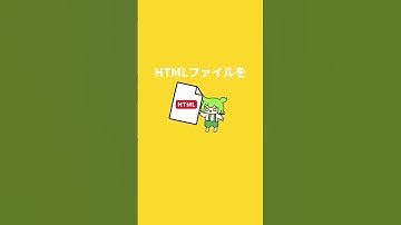 【ずんだもん】忙しい人のためのJavaScript