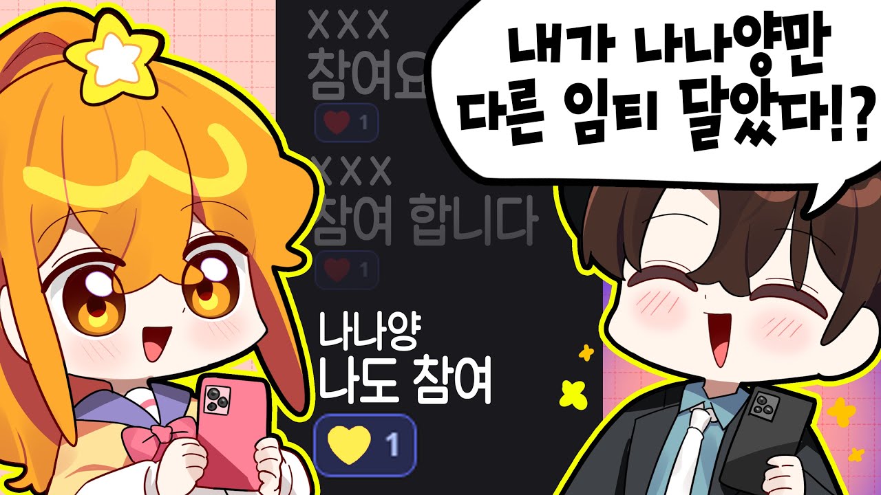 지누가 귀여운 영상 [4월 둘째 주 하이라이트]