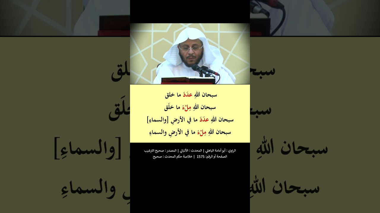 بأي شيء تحرك شفتيك يا أبا أمامة ؟ --- الشيخ عزيز فرحان