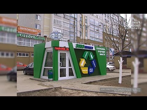 Пункты сбора вторсырья в Нижнем Новгороде стали принимать батарейки