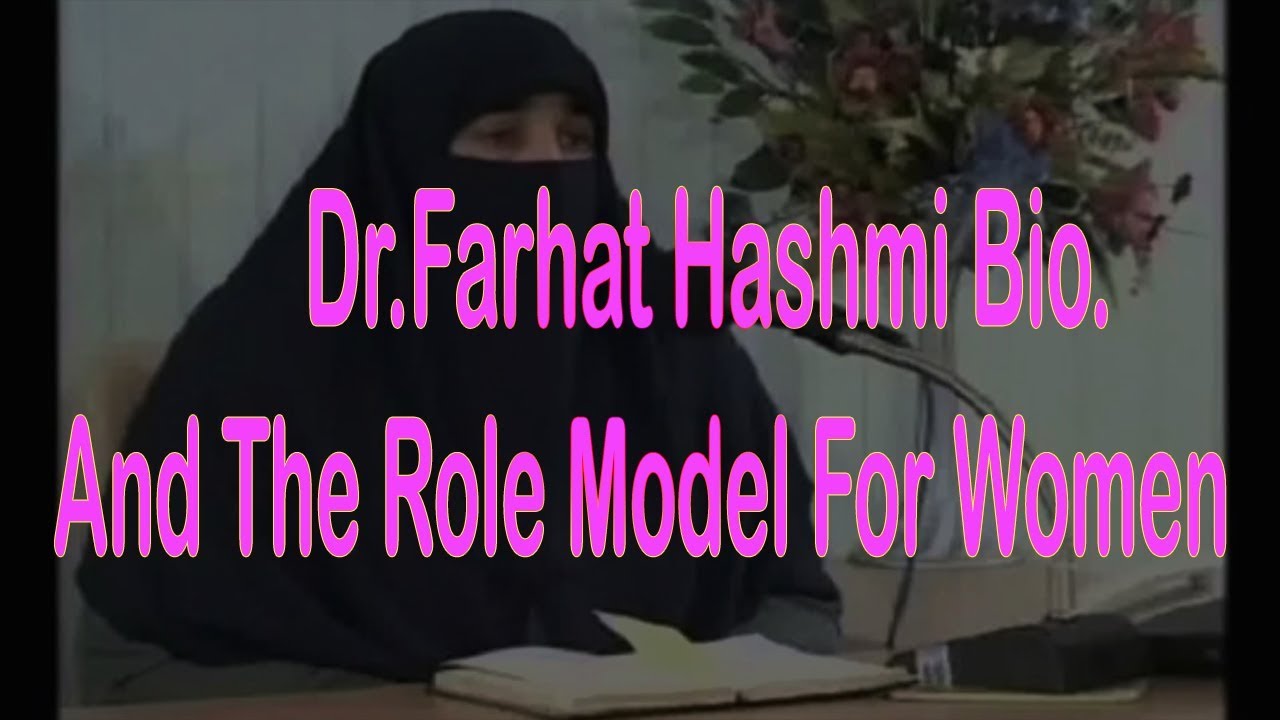 dr farhat hashmi lectures about ilm dr farhat hashmi lectures about ilm