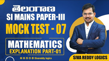 Telangana SI Mains Mock Test-07 Mathematics Explanation Part 1 || Siva reddy logics