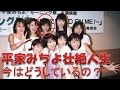 平家みちよモー娘とシャ乱Q・はたけに人生を狂わされた不運すぎる「呪われた17年間」