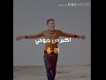 ياناس افهموني وجع أكبر من جروحي