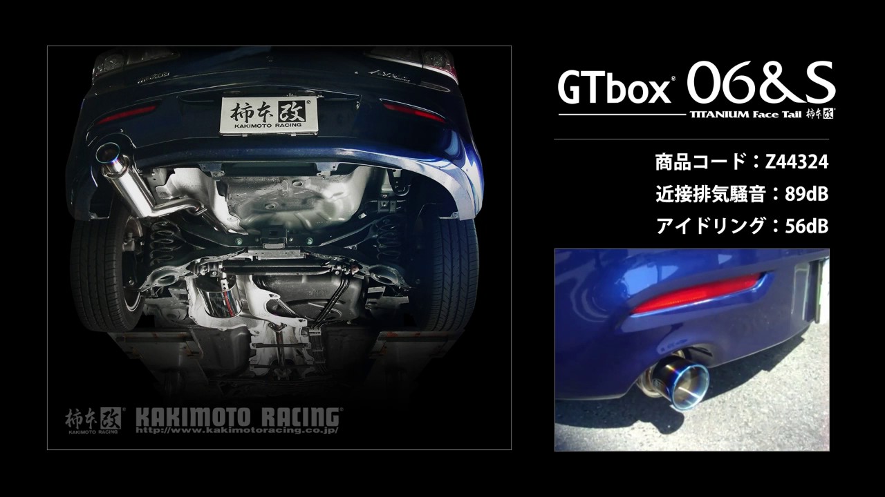 アクセラスポーツ BL5FW｜柿本改マフラー GT box 06&S (Z44324) - YouTube