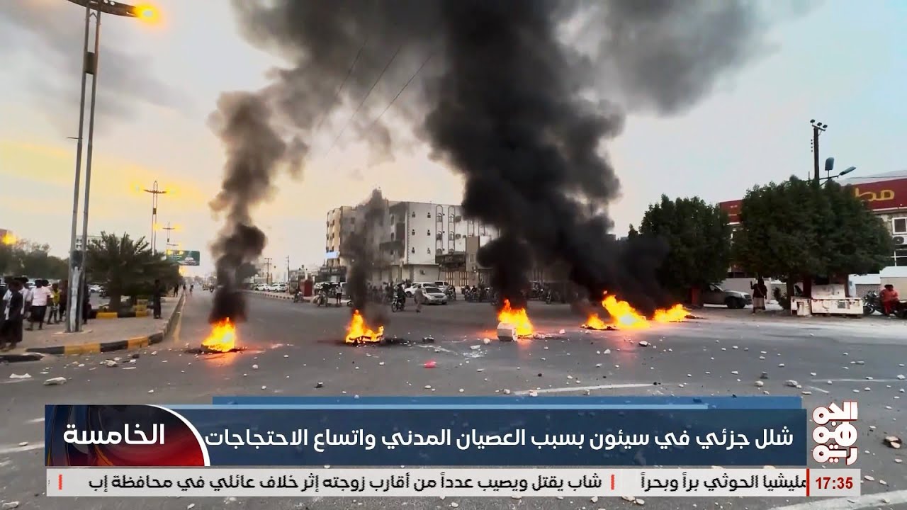 شلل جزئي في سيئون بسب العصيان المدني