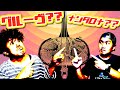【三線Tips的な】古典音楽奏者が『グルーヴ』について語ったら~前編~