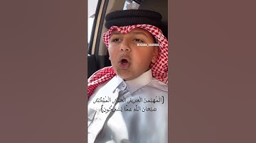 القارئ أسامة خالد