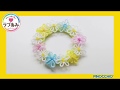 ラブあみシリーズ【作り方動画】お花のリース