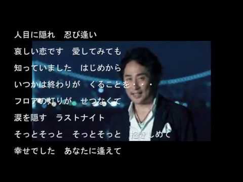 最後の夜だから/谷 龍介Cover:sasaki - YouTube