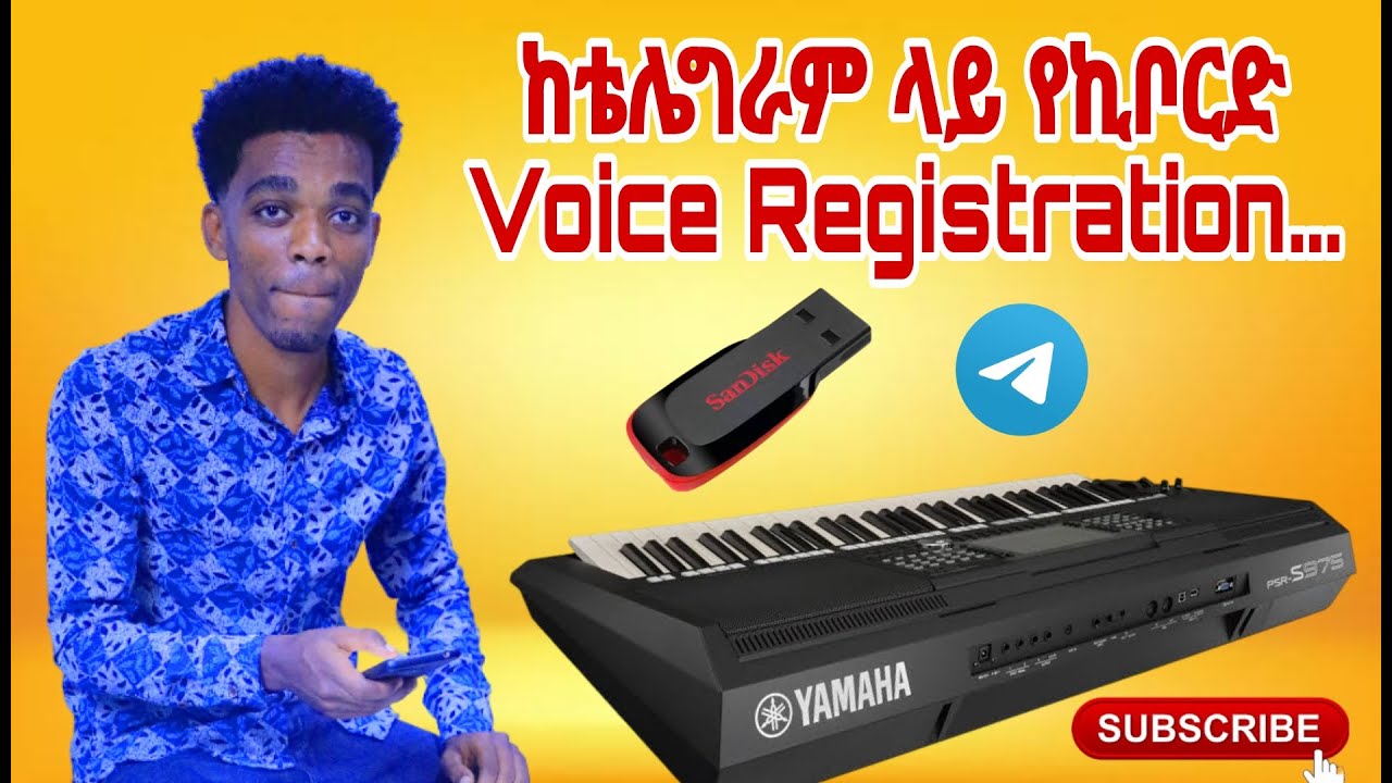 ከቴሌግራም ላይ የኪቦርድ ድምፆችን DOWNLOAD ማድረግ🔥