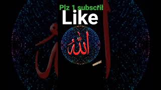 merry Christmat Ggane kao gudaka name kfi 786 masjid ki slamik viral video