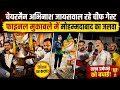 दिलदारनगर नाइट क्रिकेट फाइनल में मोहमदाबाद की शानदार जीत | बक्सर को हराकर जीता खिताब।@idtvnews