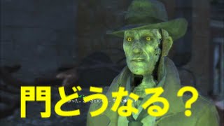 fallout4実況　ダイアモンドシティの門開く前にニックバレンタイン救出してみた　検証