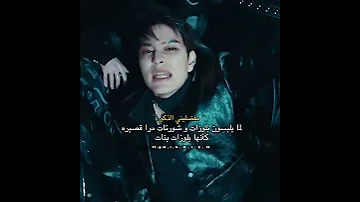 ف تتفقون معي ولا ما تتفقون مع سبب Blackpink Bts Twice Straykids Itzy Txt Lesserafim Enhypen 