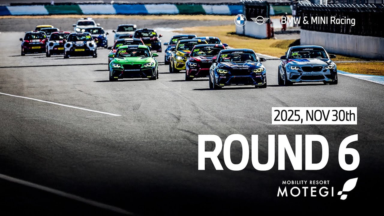 【11月30日開催】BMW & MINI Racing 2025 - ROUND 6 at MOBILITY RESORT MOTEGI  - Supported by QUETTA GROUP