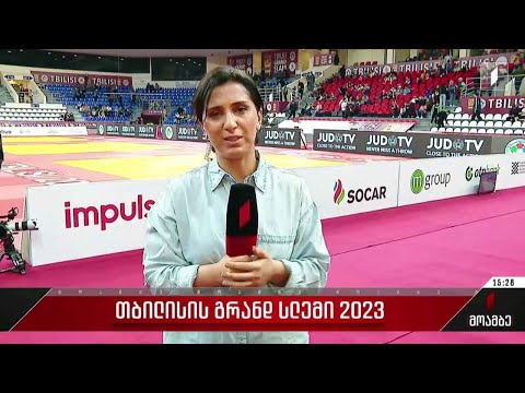 თბილისის გრანდ სლემი 2023