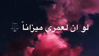 أعمارنا أعمالنا💗🍃..أروع نشيد||رحم الله فلان كان وكان وكان.