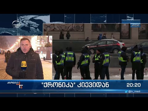 რუსეთ-უკრაინის კრიზისი