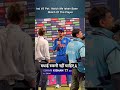 Ishan Bane Match Of The Player#ishan#rickrt#icc