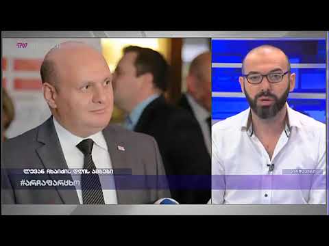 დავით ჯანდიერი ლევან ჩხაიძის დღის ამბებში