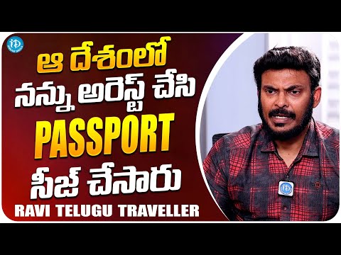 Ravi Telugu Traveller About His Struggled Situation | Ravi Telugu Traveller Interview | iDream Media - IDREAMMOVIES