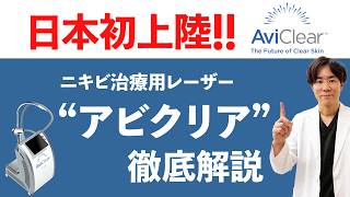 蔡内科皮膚科クリニックサービスカード 蔡内科クリニック／ホームメイト
