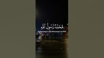 #الفرقان #سورة_الفتح #ماهر_المعيقلي #قرآن #اكسبلور #المصحف #لايك #قرآن #اكسبلور #لايك #fyp
