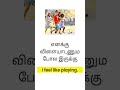 TamilவழியாகEnglish | Spoken English in Tamil | Daily Use Sentences |I Feel Like… |Tamil to English