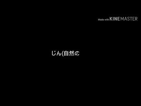 カゲロウデイズ文字だけpv