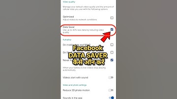 How To Save DATA On Facebook #short #shorts #shortvideo #shortsvideo ytshort #youtube #viral #trend
