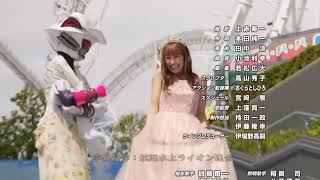 Bakuage Sentai Boombonger Vs King Ohger Ending