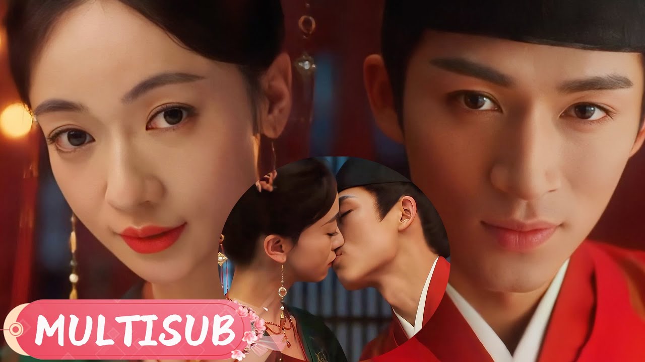 終於娶到女神！王爺迫不及待入洞房親吻新娘 #cdrama #墨雨云间   #wujinyan  #王星越