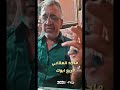جديد ماجد العقابي ربع ابوك