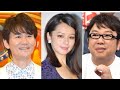 ブラックビスケッツ復活!51歳ビビアン・スーにスタジオ騒然😳#24時間テレビ49#ブラックビスケッツ#ビビアンスー#南原清隆#天野ひろゆき#内村光良#有吉弘行#ウッチャンナンチャン#芸能ニュース
