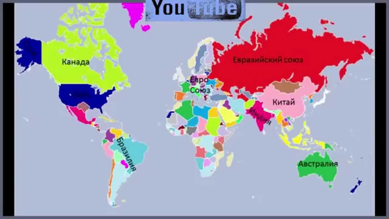 Карта новый 2022. Политические карты будущего. Карта России будущего.