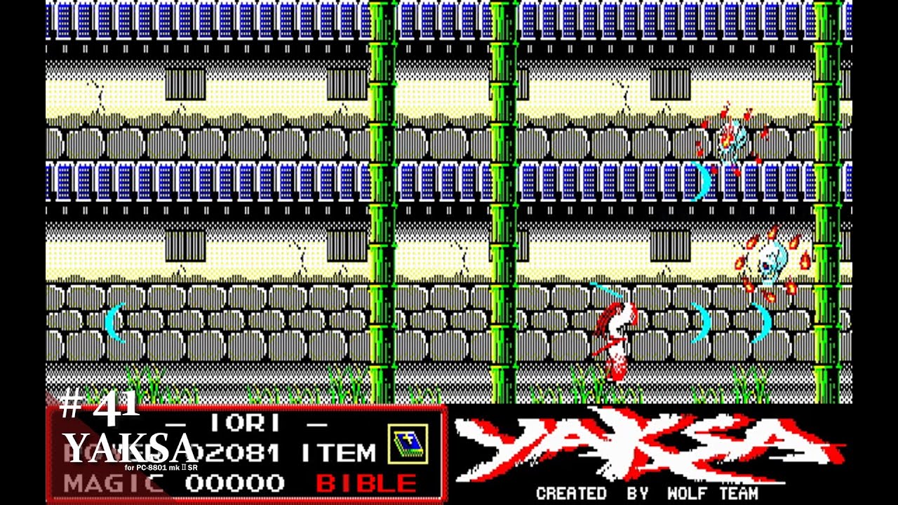 Play】PC-8801 YAKSA（ヤシャ）#41 レトロゲーム - YouTube