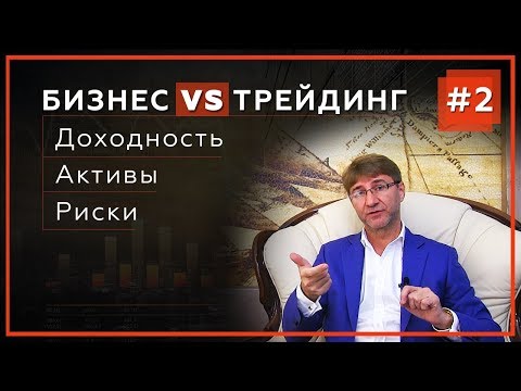 Бейне: Жүктерді тасымалдаудың бизнес-жоспарын қалай құруға болады