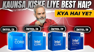 i3, i5, i7, i9 Kya Hai? 🔥 Kaun Sa Kiske Liye Best Hai