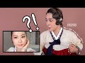 유튜브에 "제일 처음 올린 메이크업 영상" 따라해보기???!!! 🙇🏻‍♀ 한복 메이크업