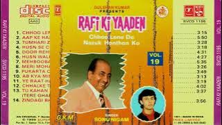 Rafi Ki Yaaden ~ Vol 19 / Sonu Nigam @Geetonkamela