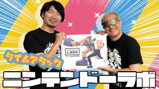 【#1 ニンテンドーラボ 】ヤングも熱中！話題のあいつがニューヤング にもやって来た！【小野坂昌也☆ニューヤングTV】