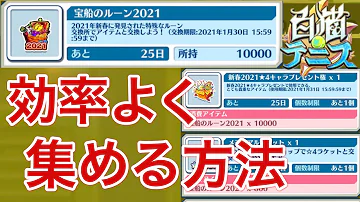 تحميل 償いのルーン 効率 تحميل 償いのルーン 効率