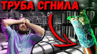 видео: ЧТО ПРОИЗОШЛО С МЕДНОЙ ТРУБОЙ ЧЕРЕЗ 1,5 ГОДА / ПОЛОМКА СПЛИТ СИСТЕМЫ / УТЕЧКА ФРЕОНА ИЗ СПЛИТА / ШОК картинка: ЧТО ПРОИЗОШЛО С МЕДНОЙ ТРУБОЙ ЧЕРЕЗ 1,5 ГОДА / ПОЛОМКА СПЛИТ СИСТЕМЫ / УТЕЧКА ФРЕОНА ИЗ СПЛИТА / ШОК